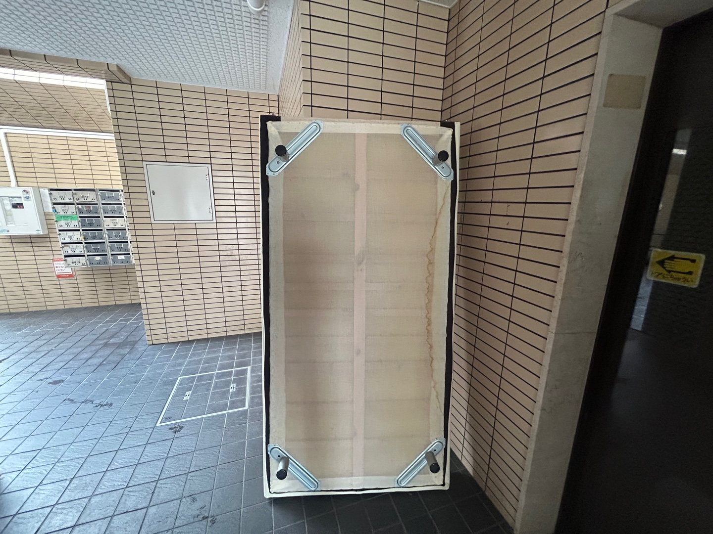作業前