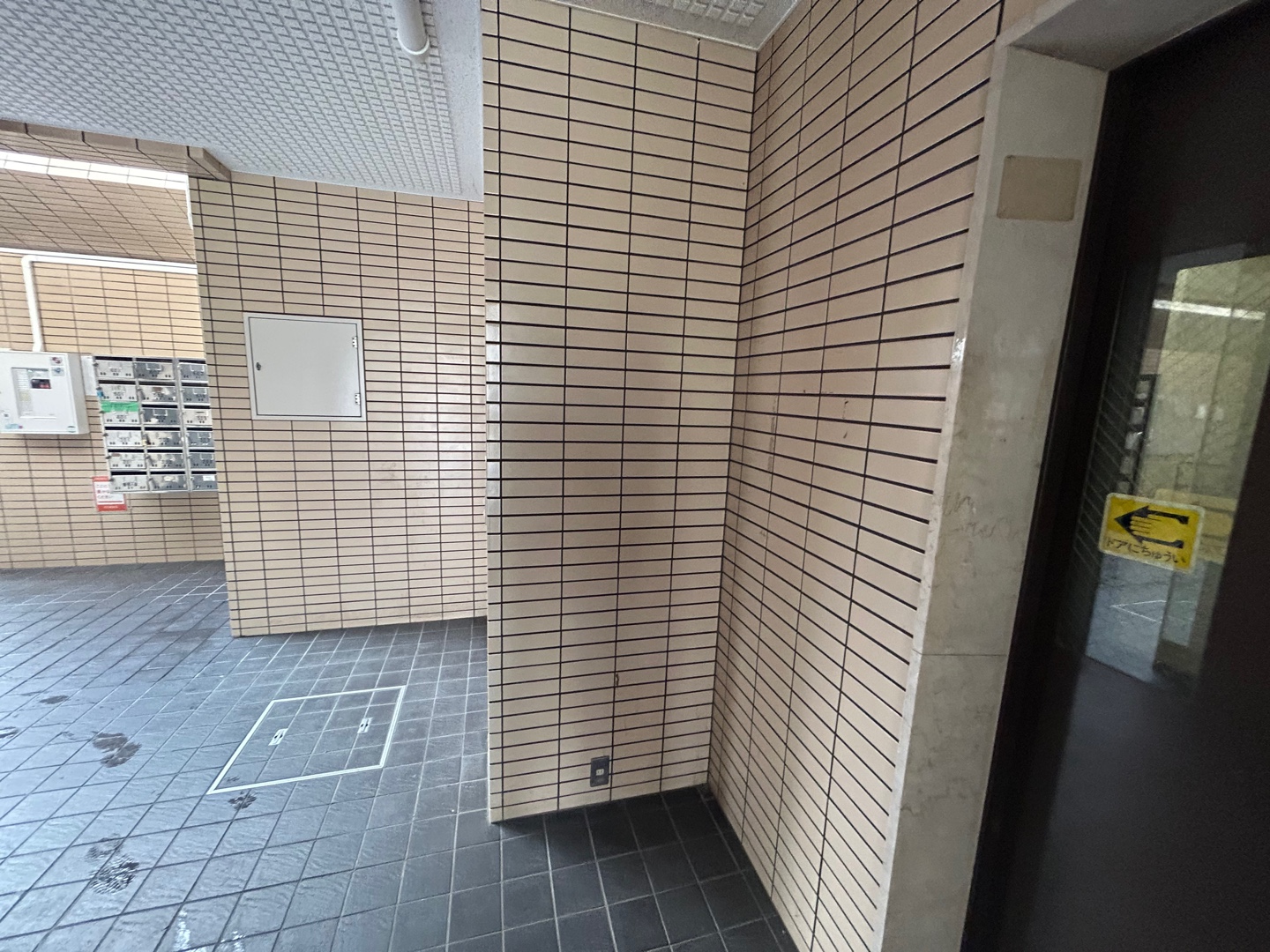 作業後