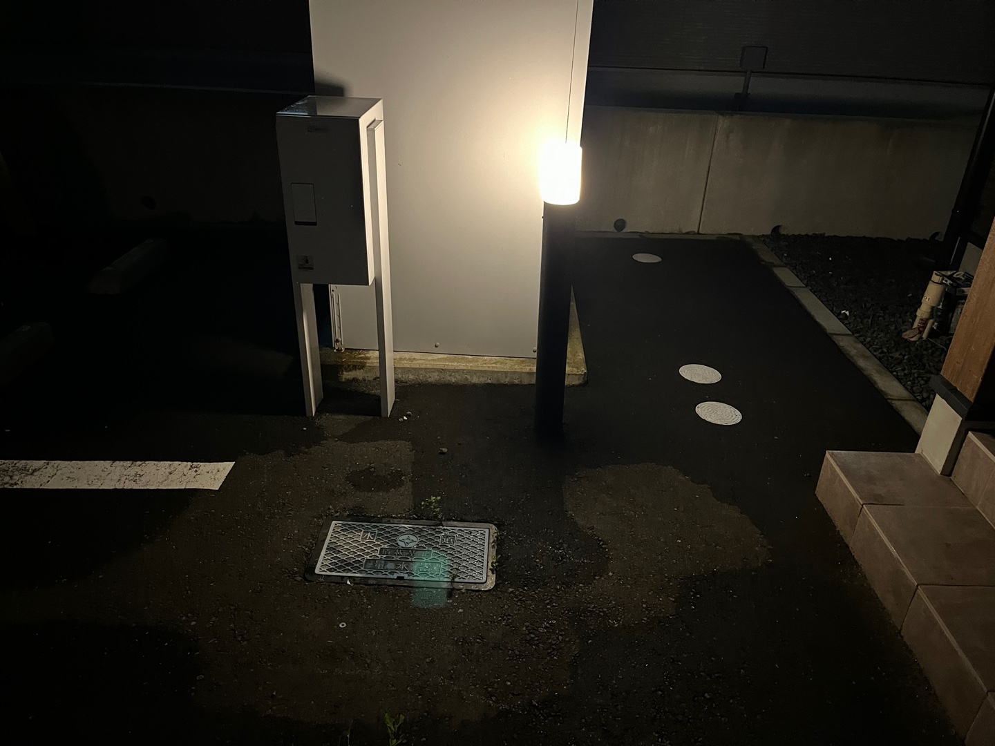 作業後